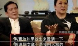 星爷被邻居爆料视频播放,罕见视频揭秘星爷真实生活瞬间