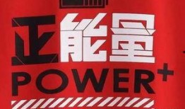今日正能量爆料平台,正能量爆料平台今日精选