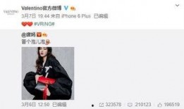 erise最新爆料,揭秘娱乐圈惊天秘密